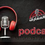جيل واي فاي